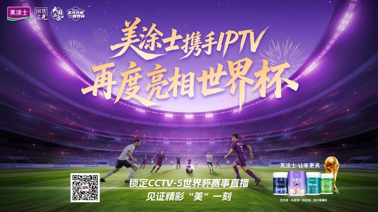微信图片_2026-06-12_165450_852.jpg