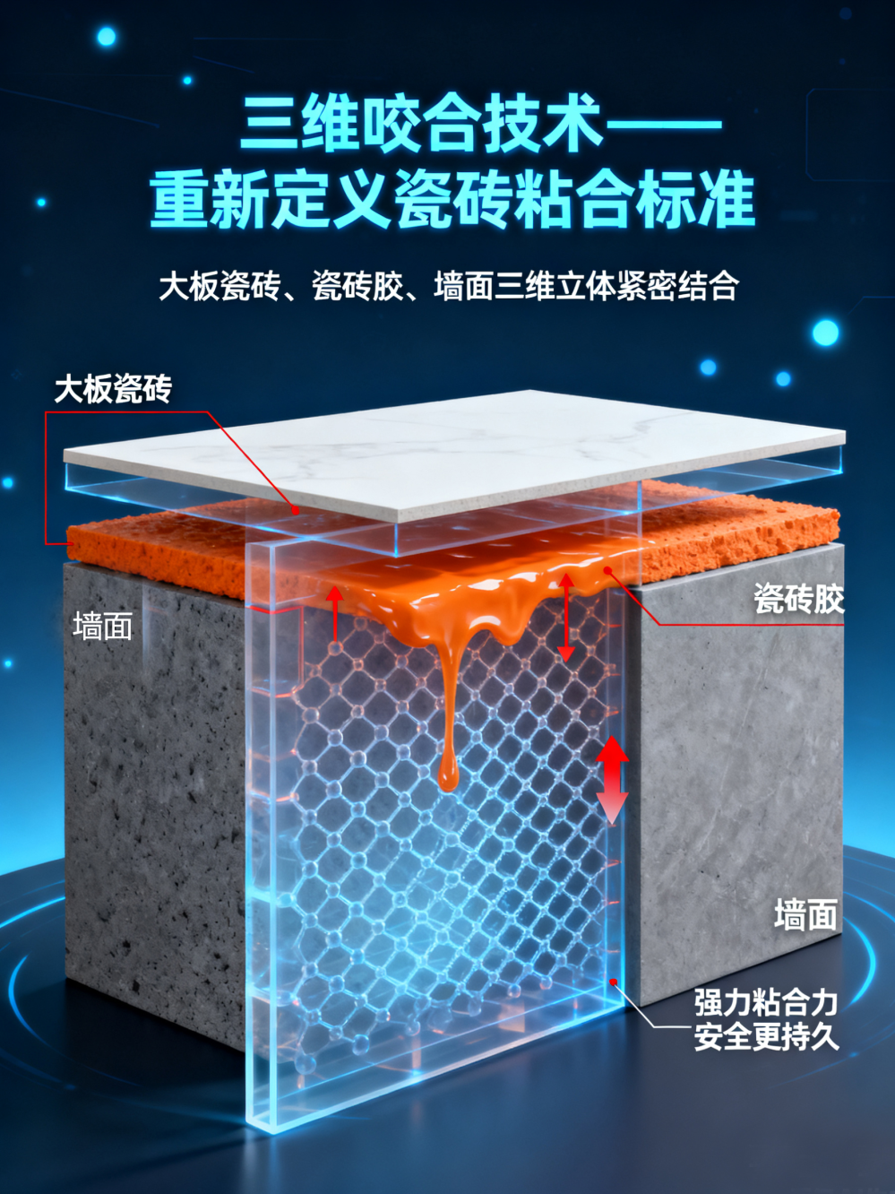 微信图片_2026-06-12_173718_503.png