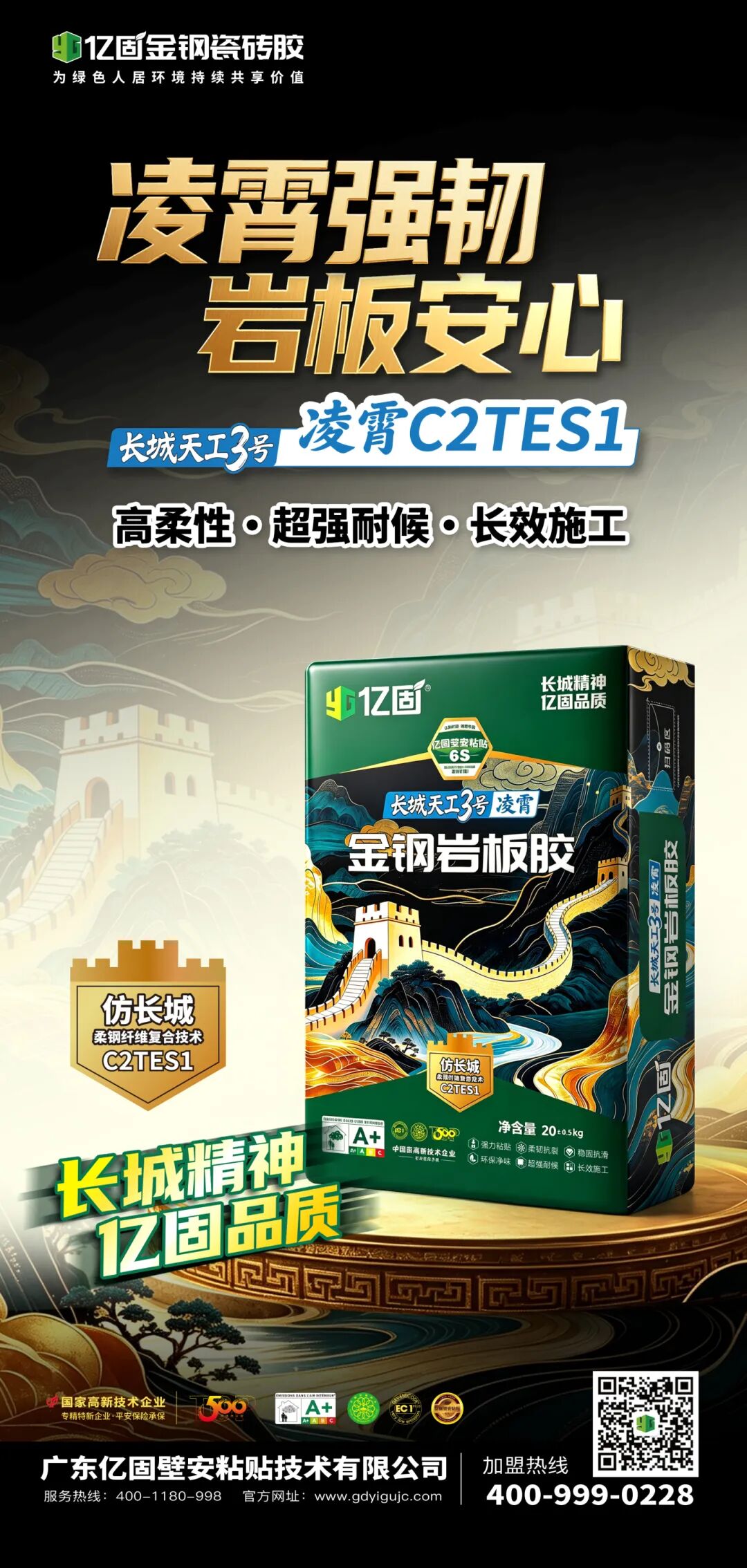 微信图片_2026-06-12_175123_336.jpg