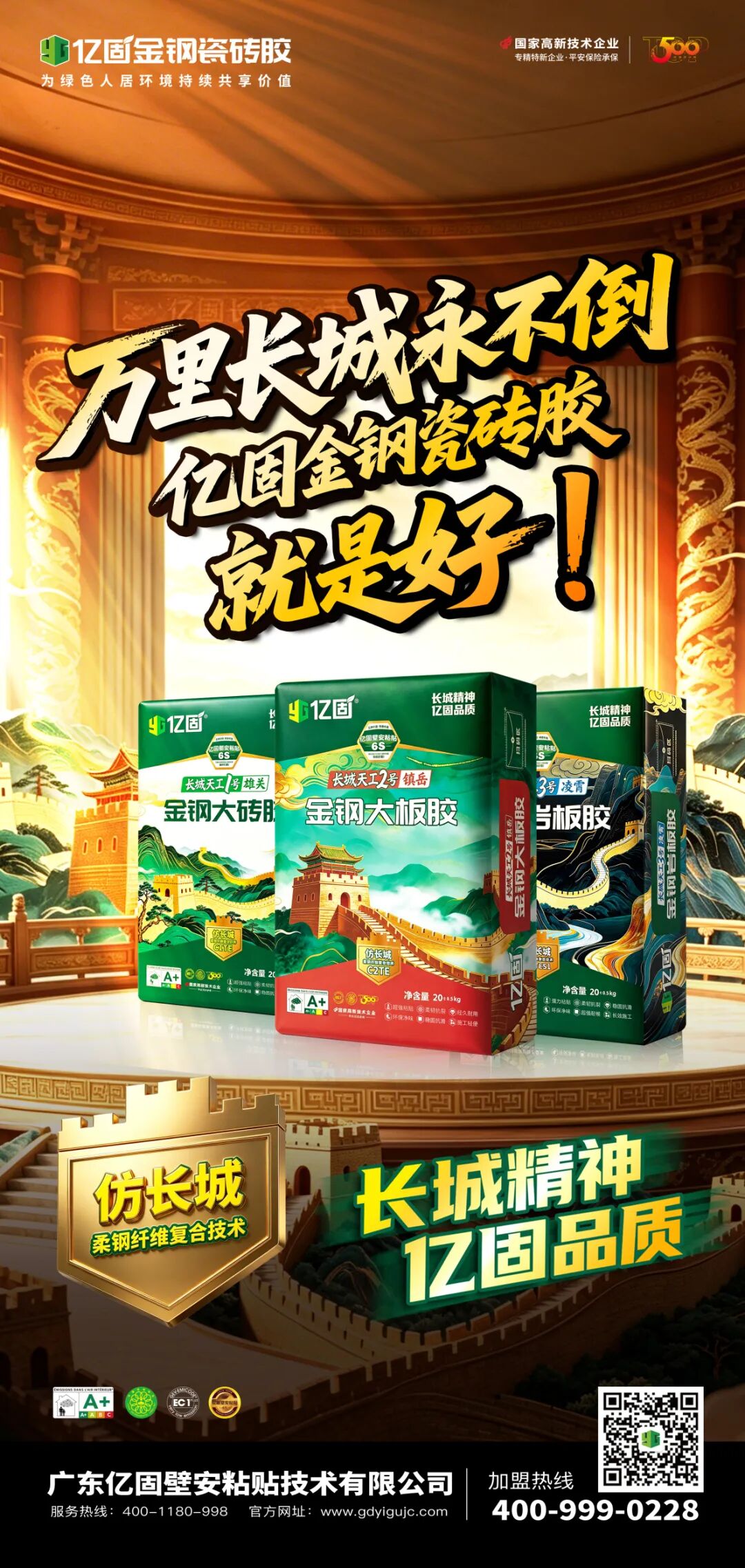 微信图片_2026-06-12_175401_119.jpg