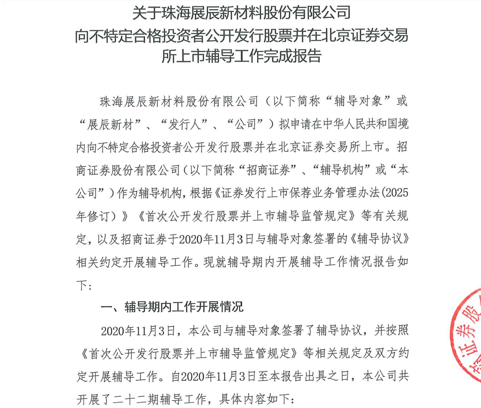 微信图片_20260615102357_5477_59.png