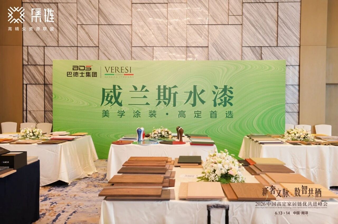 微信图片_2026-06-15_153449_522.jpg
