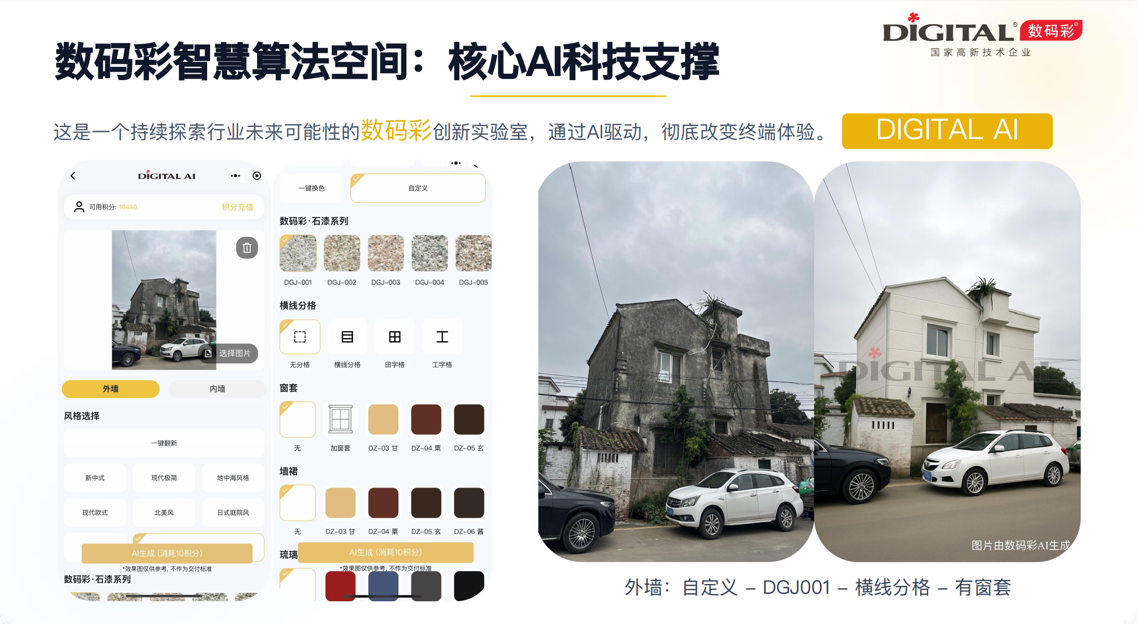 微信图片_20260615171108_5494_59.png