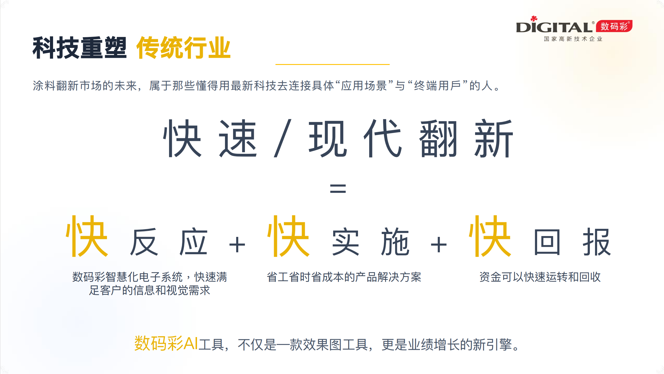 微信图片_20260615171130_5495_59.png