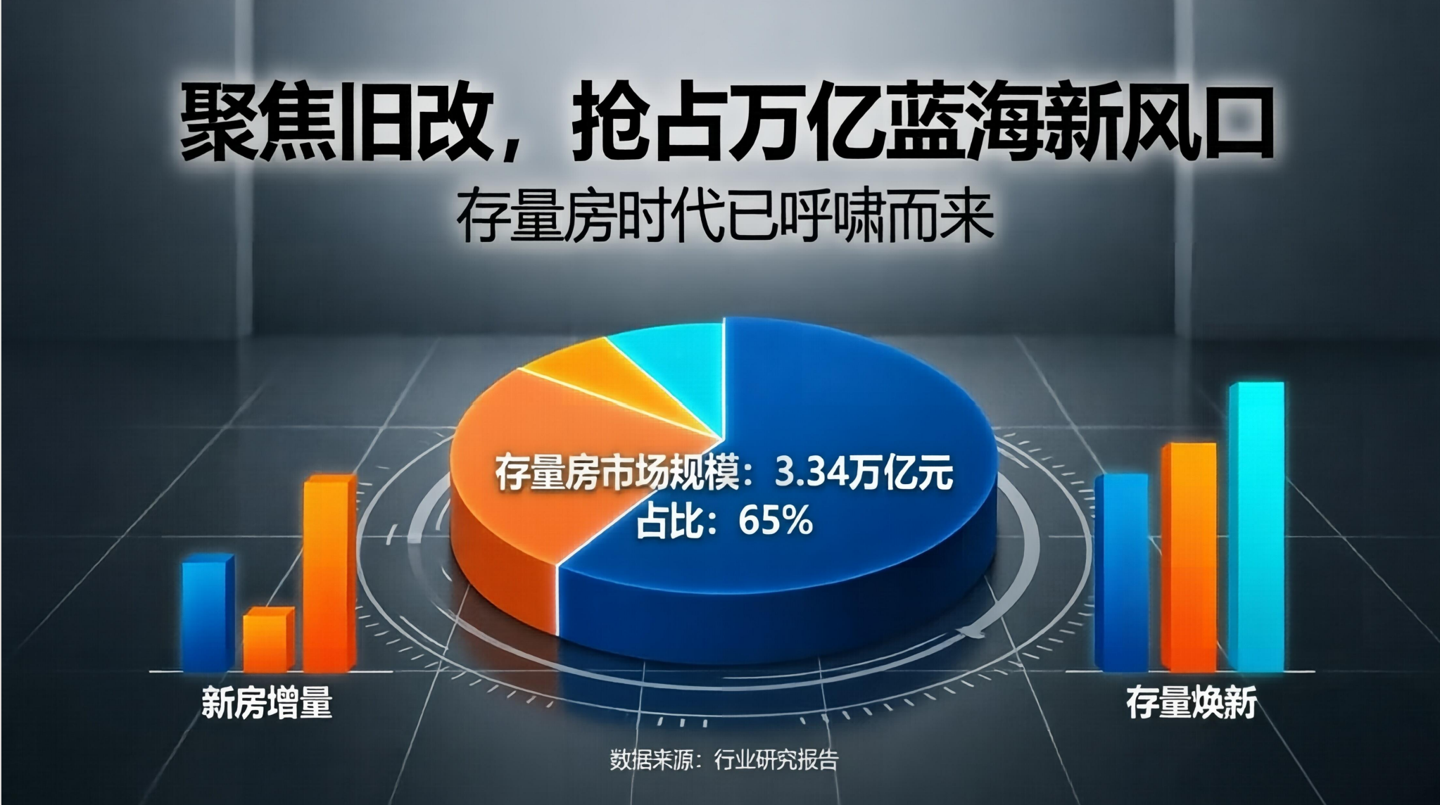 寰俊鍥剧墖_20260615171644_5497_59.png