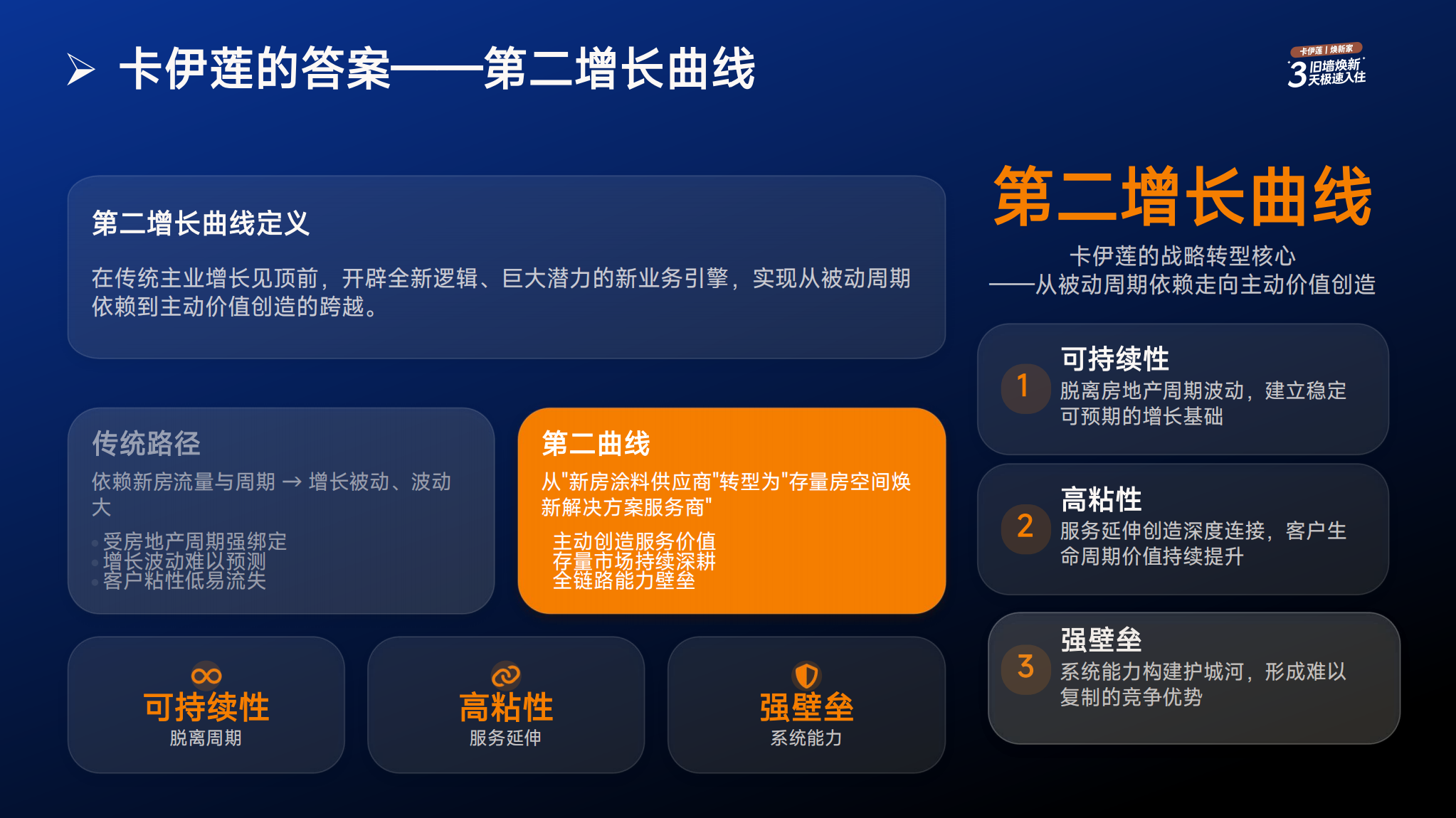寰俊鍥剧墖_20260615171658_5498_59.png