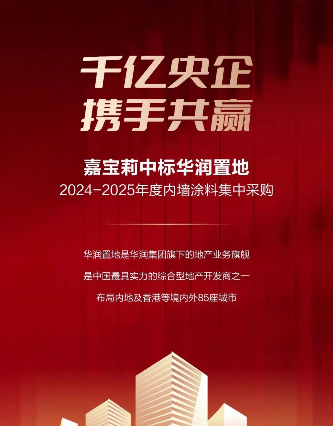 寰俊鍥剧墖_2026-06-16_101538_992.jpg