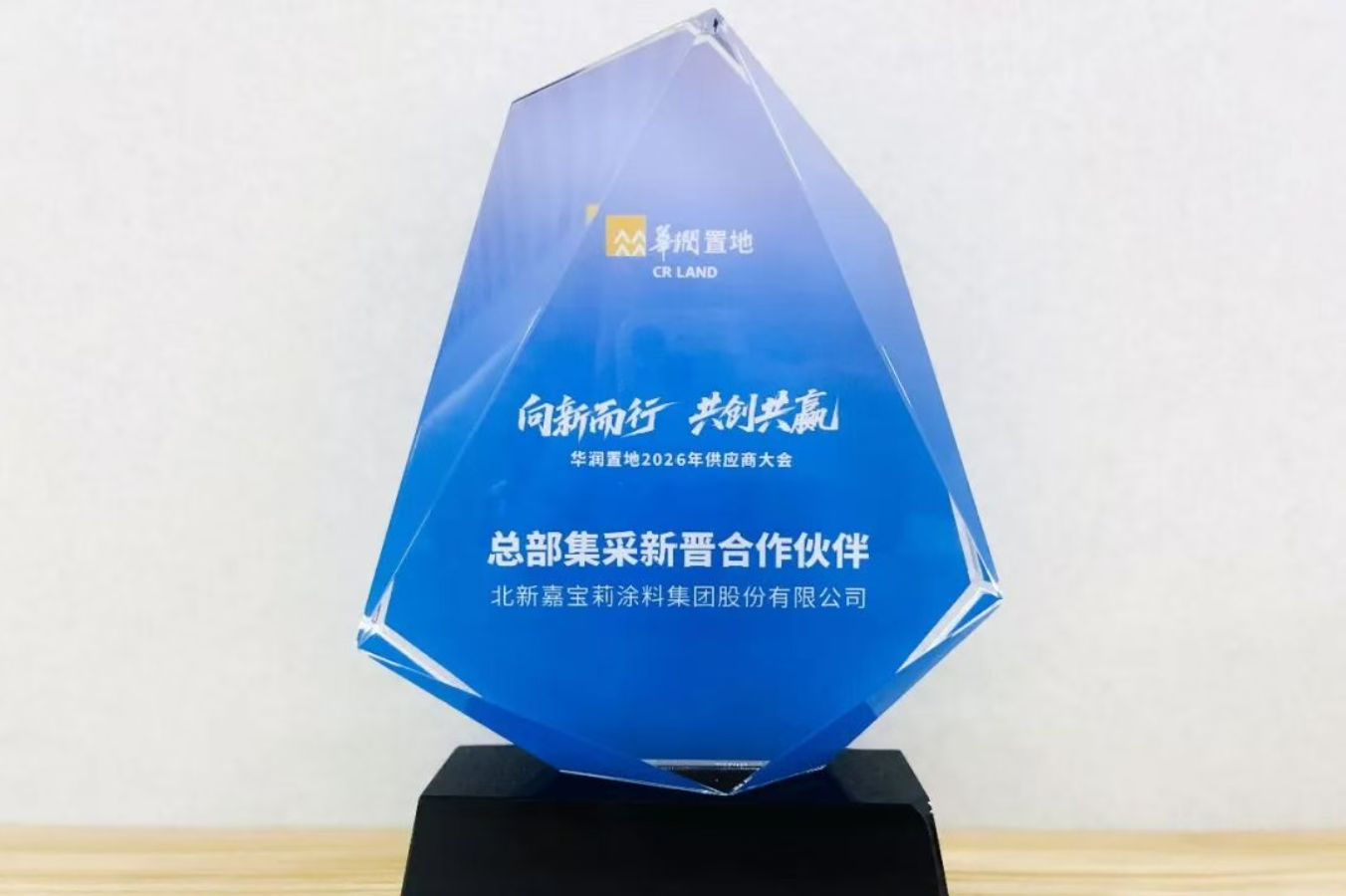寰俊鍥剧墖_20260616162725_5535_59.png
