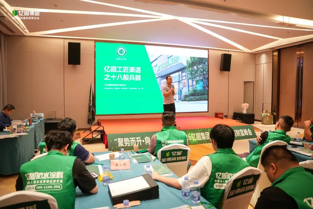 寰俊鍥剧墖_2026-06-16_174558_912.jpg