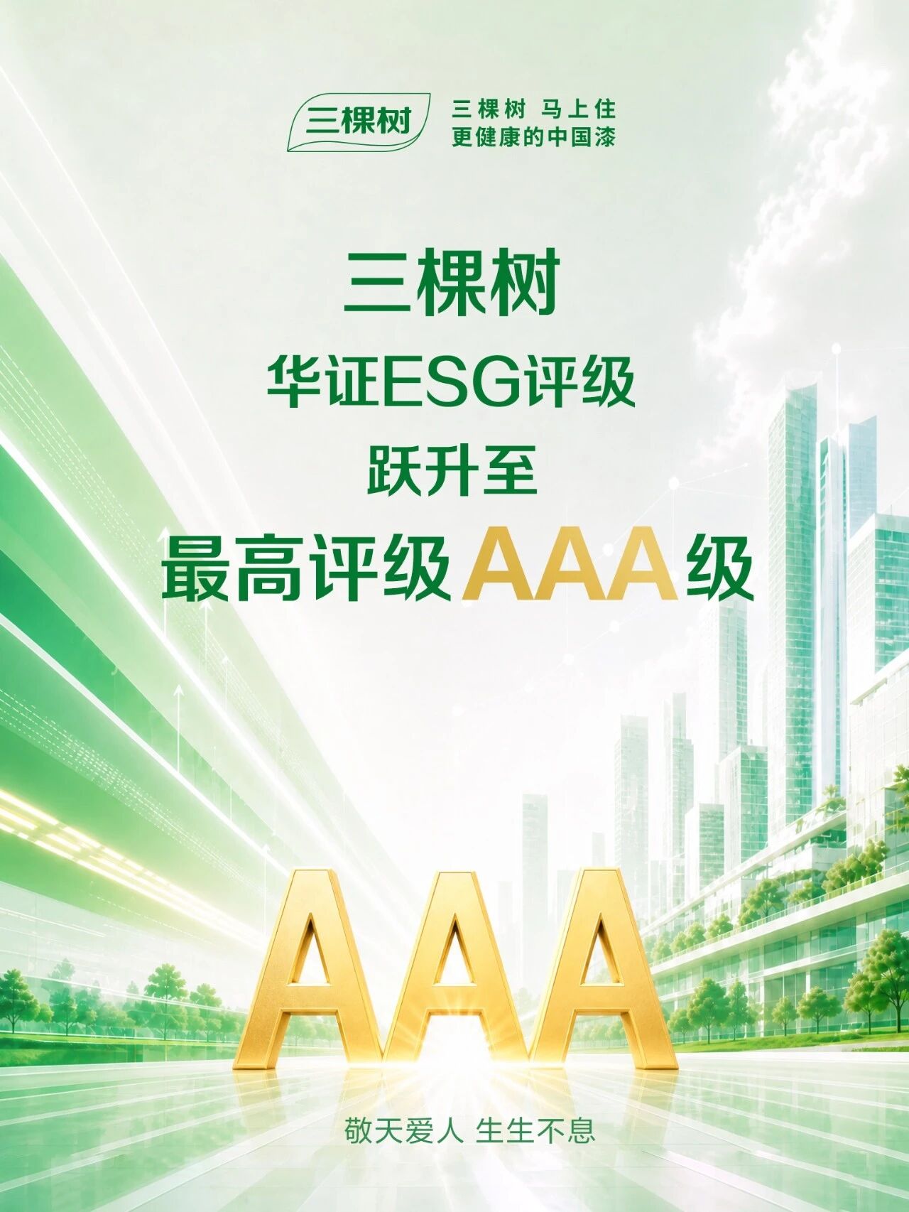 寰俊鍥剧墖_2026-06-16_184807_884.jpg