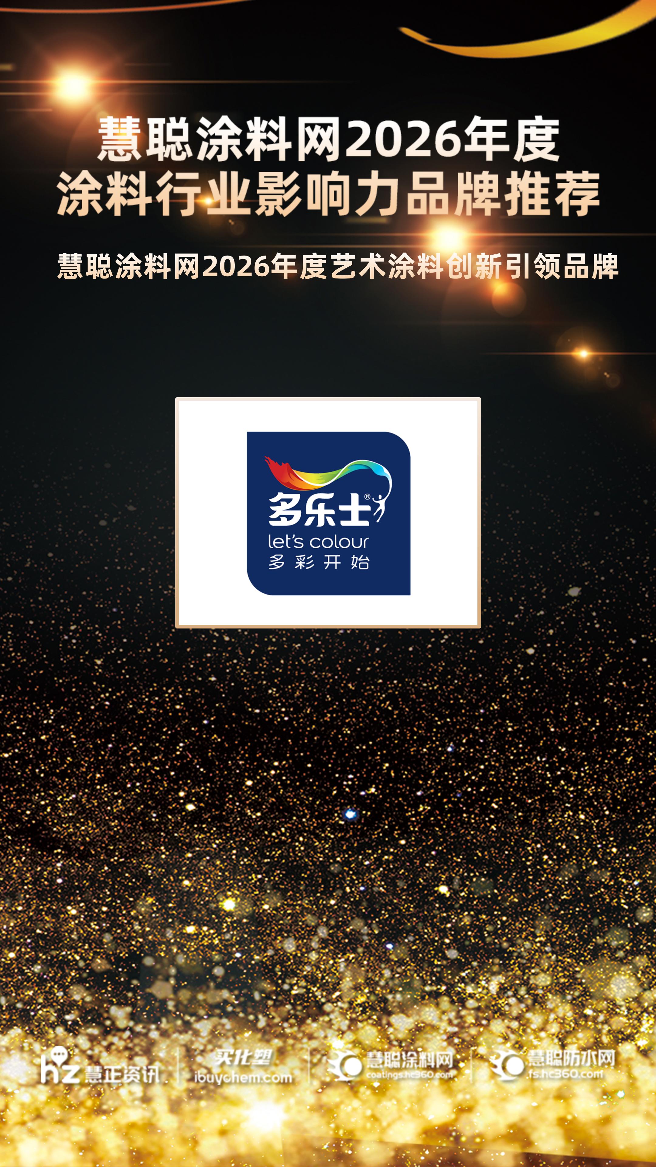 奖项图竖版_20.jpg
