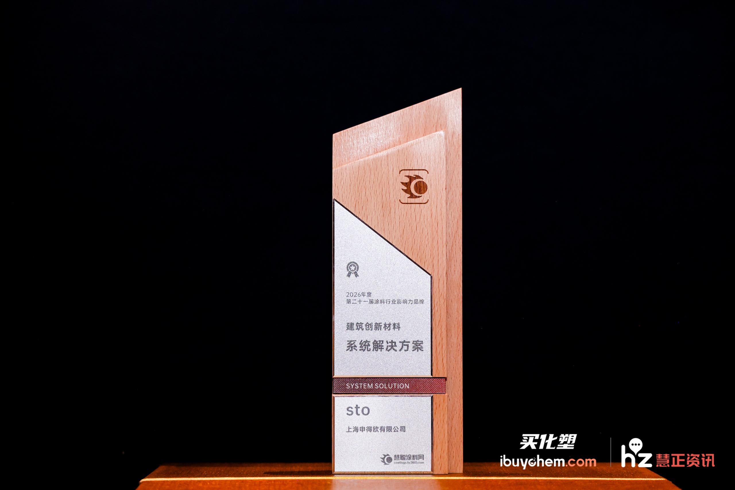 sto寤虹瓚鍒涙柊鏉愭枡.jpg