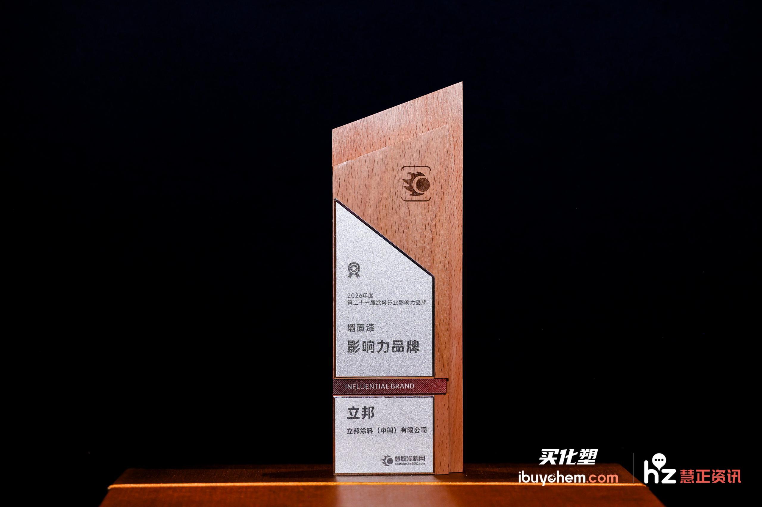 绔嬮偊澧欓潰婕?.jpg