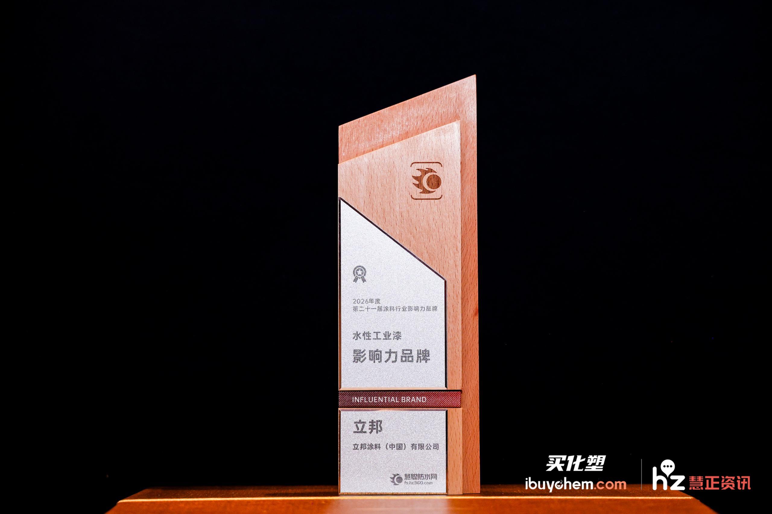 绔嬮偊姘存?у伐涓氭紗.jpg