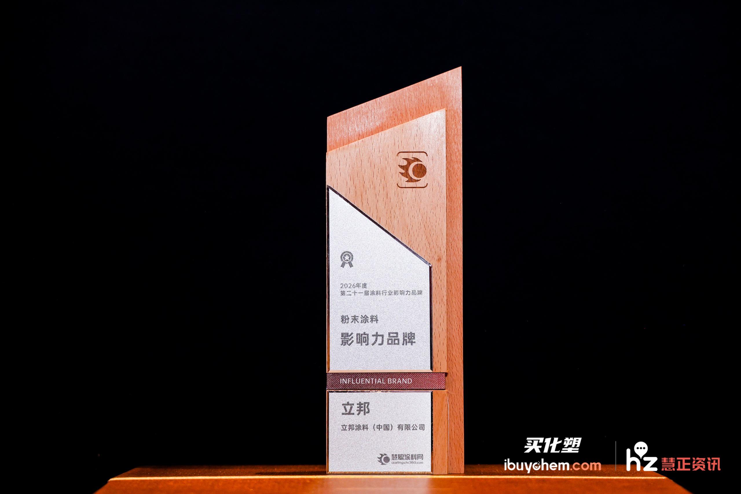 绔嬮偊绮夋湯.jpg