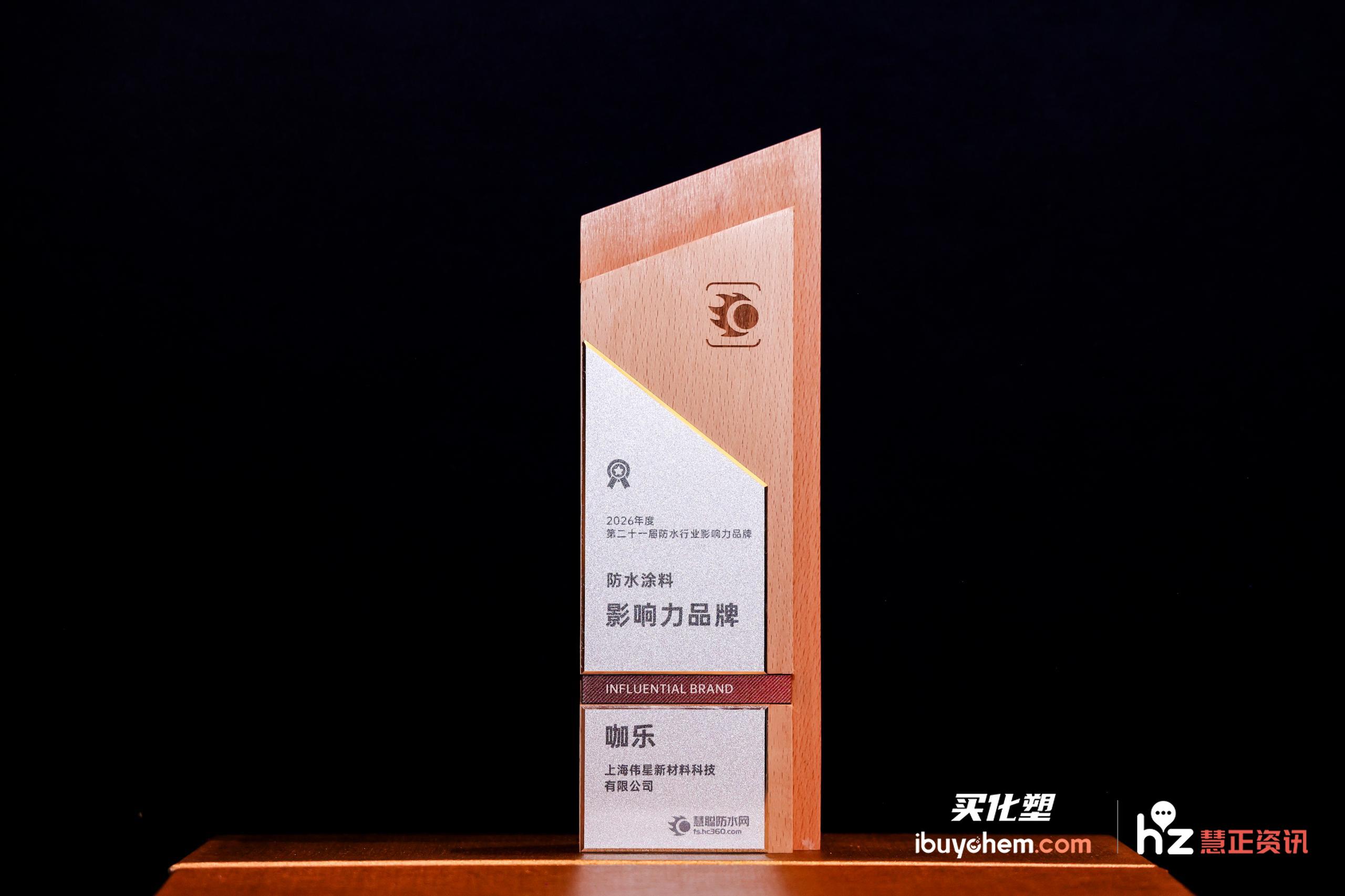 鍜栦箰闃叉按娑傛枡.jpg