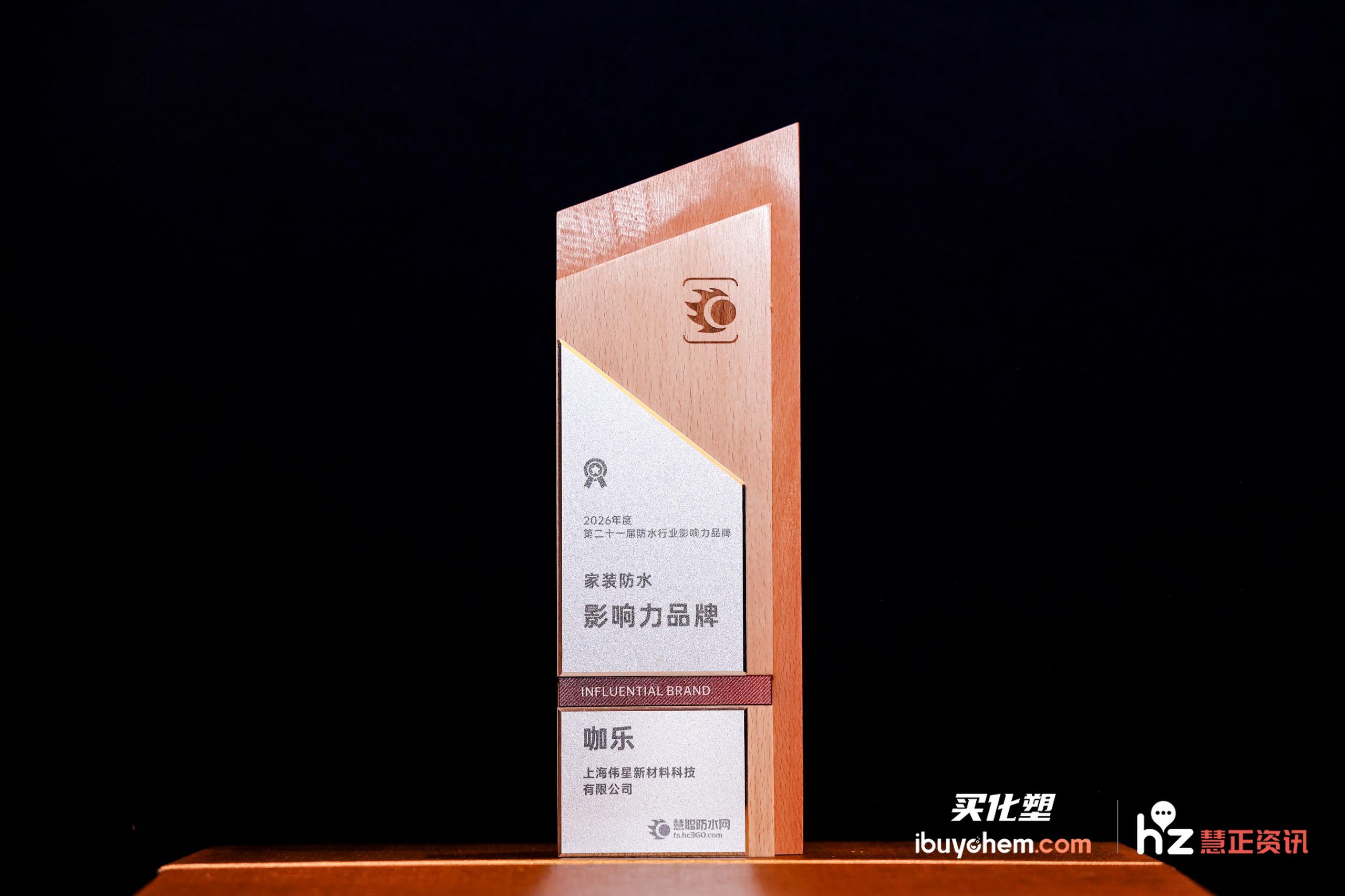 鍜栦箰瀹惰闃叉按.jpg