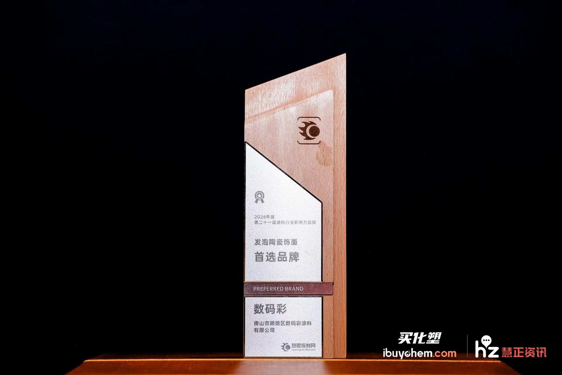 寰俊鍥剧墖_20260617192630_4642_54.jpg