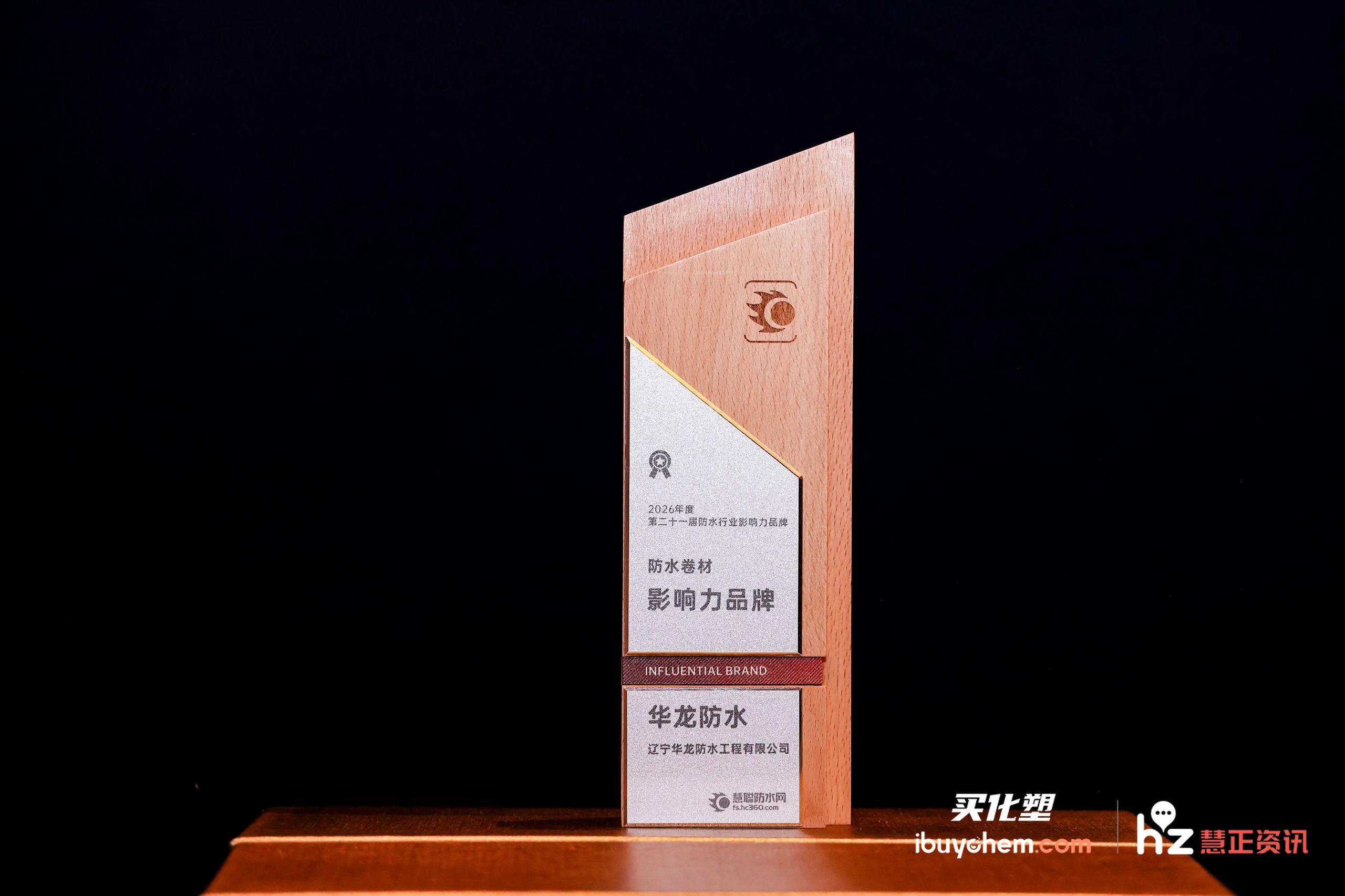 鍗庨緳.jpg