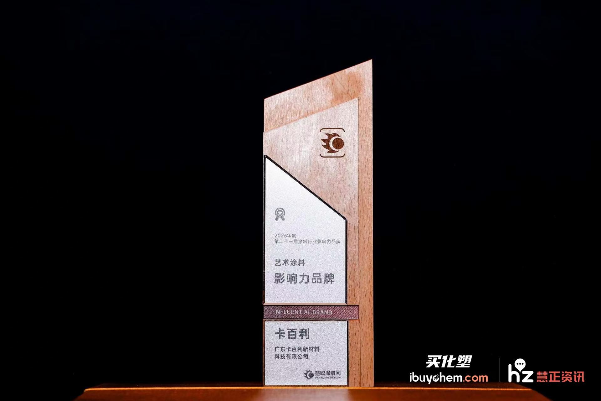 微信图片_20260617192424_4640_54.jpg