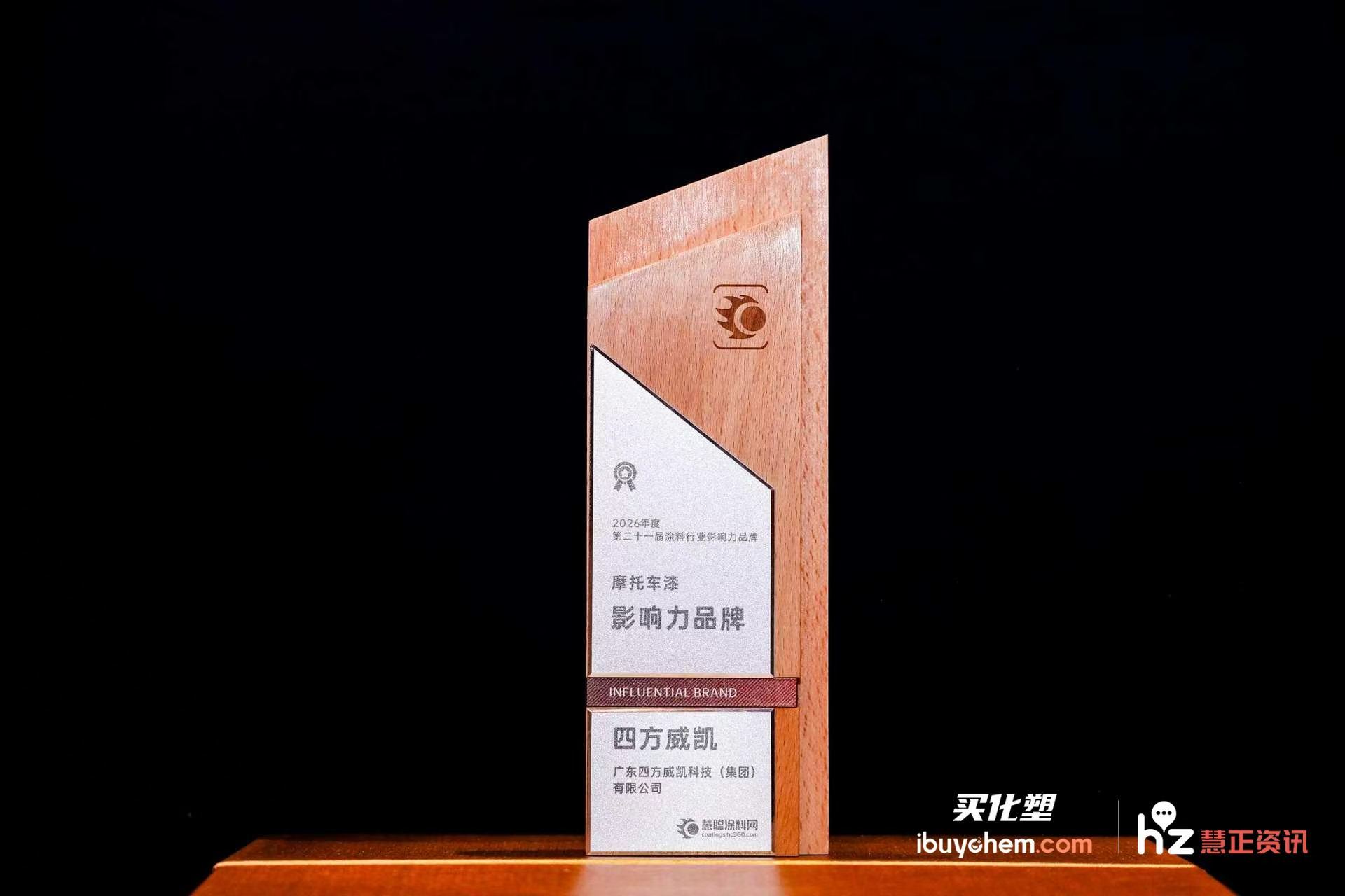微信图片_20260617192653_4644_54.jpg