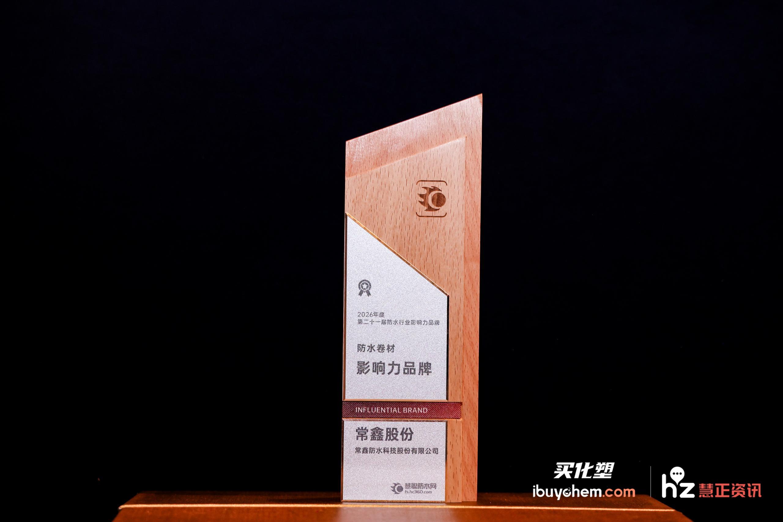 常新1.jpg