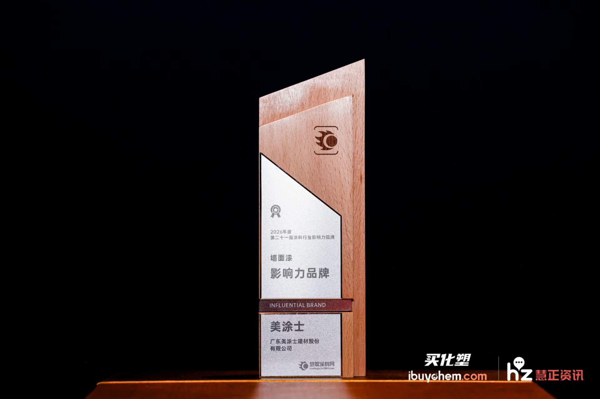 寰俊鍥剧墖_20260618001108_5566_59.jpg