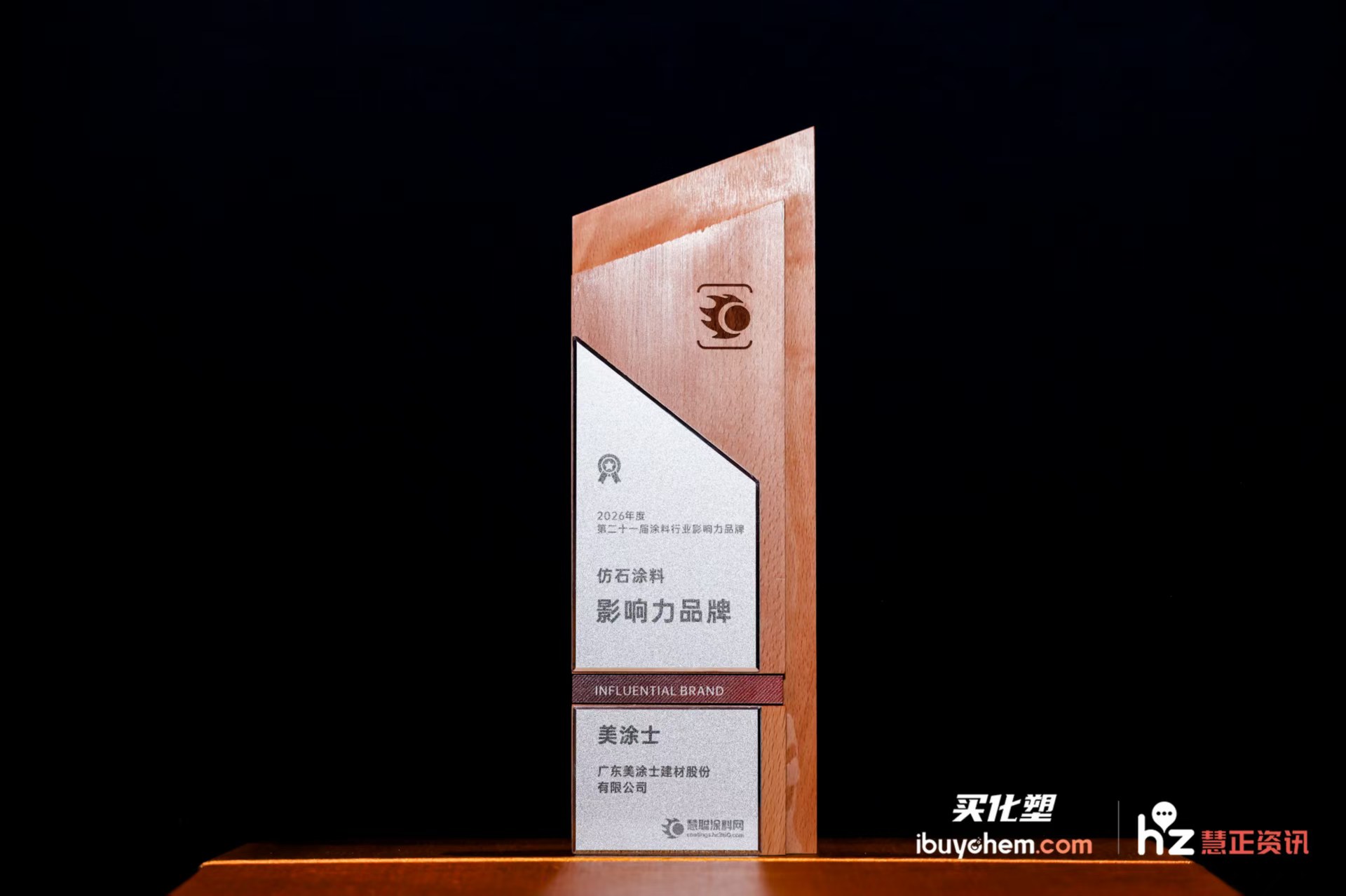 寰俊鍥剧墖_20260618001110_5567_59.jpg