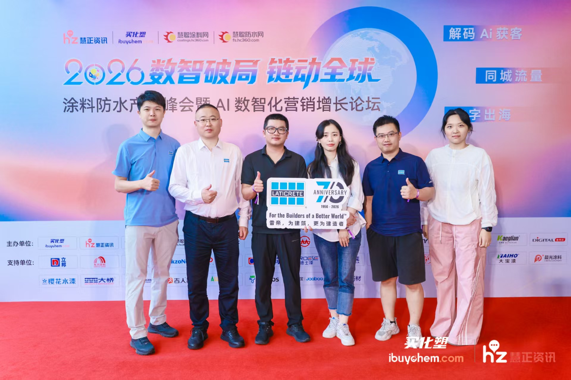 微信图片_20260617213741_2338_61.jpg