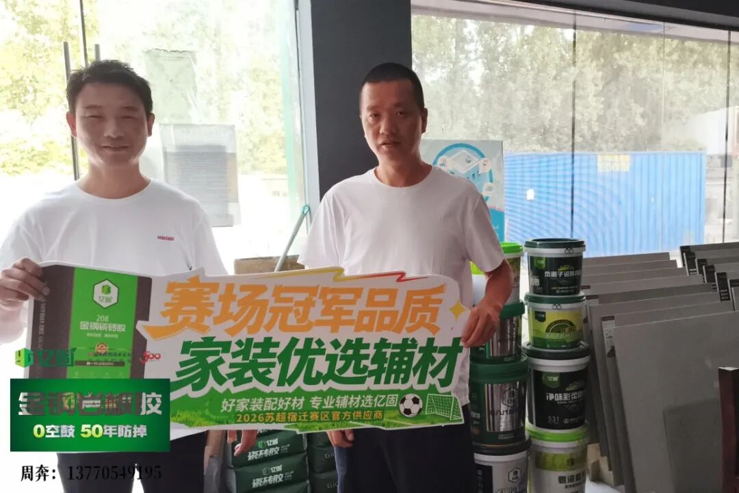 微信图片_2026-06-18_113812_161.jpg