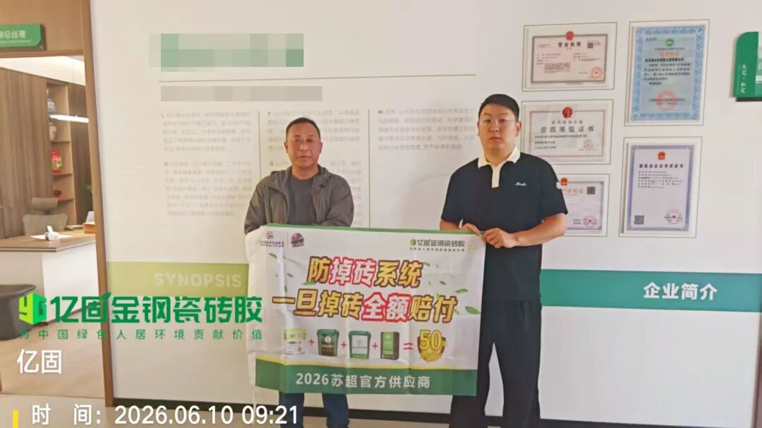 微信图片_2026-06-18_113951_260.jpg
