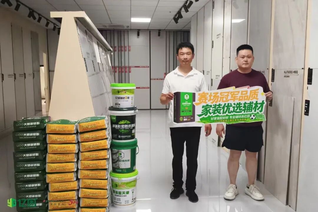 微信图片_2026-06-18_114950_798.jpg