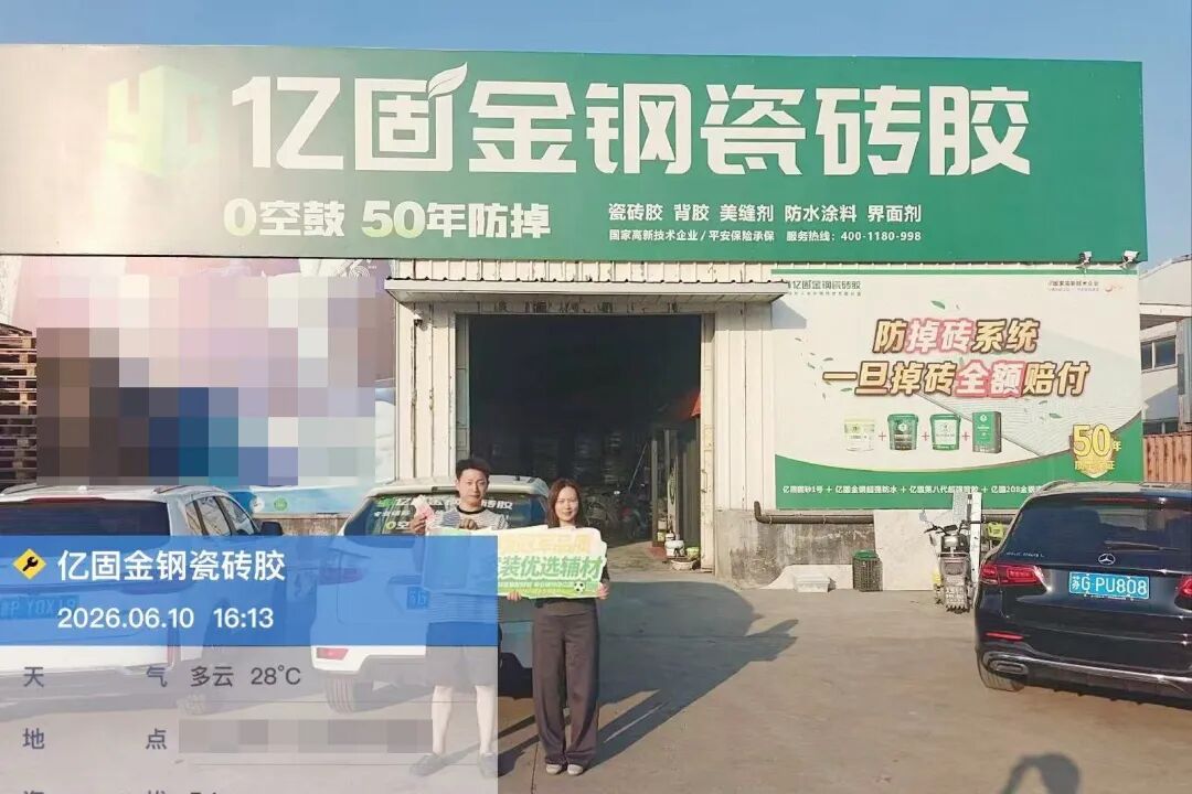 微信图片_2026-06-18_115143_731.jpg