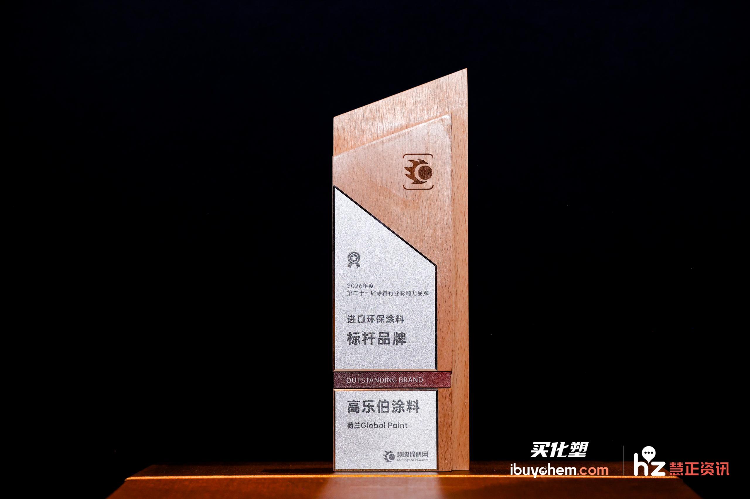 高乐�?.jpeg