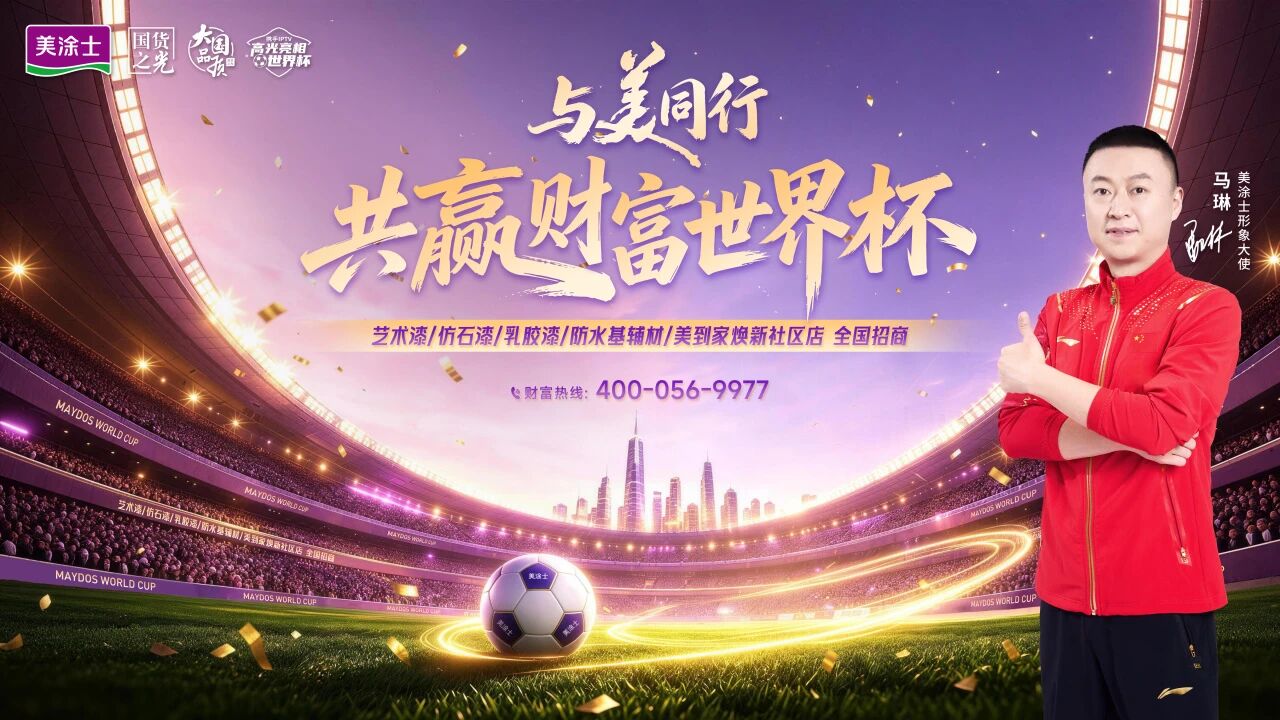 寰俊鍥剧墖_2026-06-22_091218_972.jpg