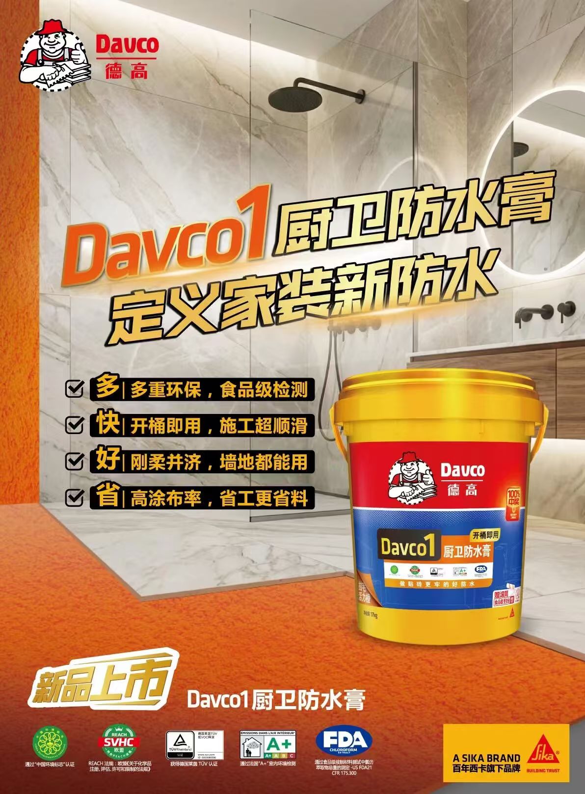 寰俊鍥剧墖_20260622093247_5601_59.jpg