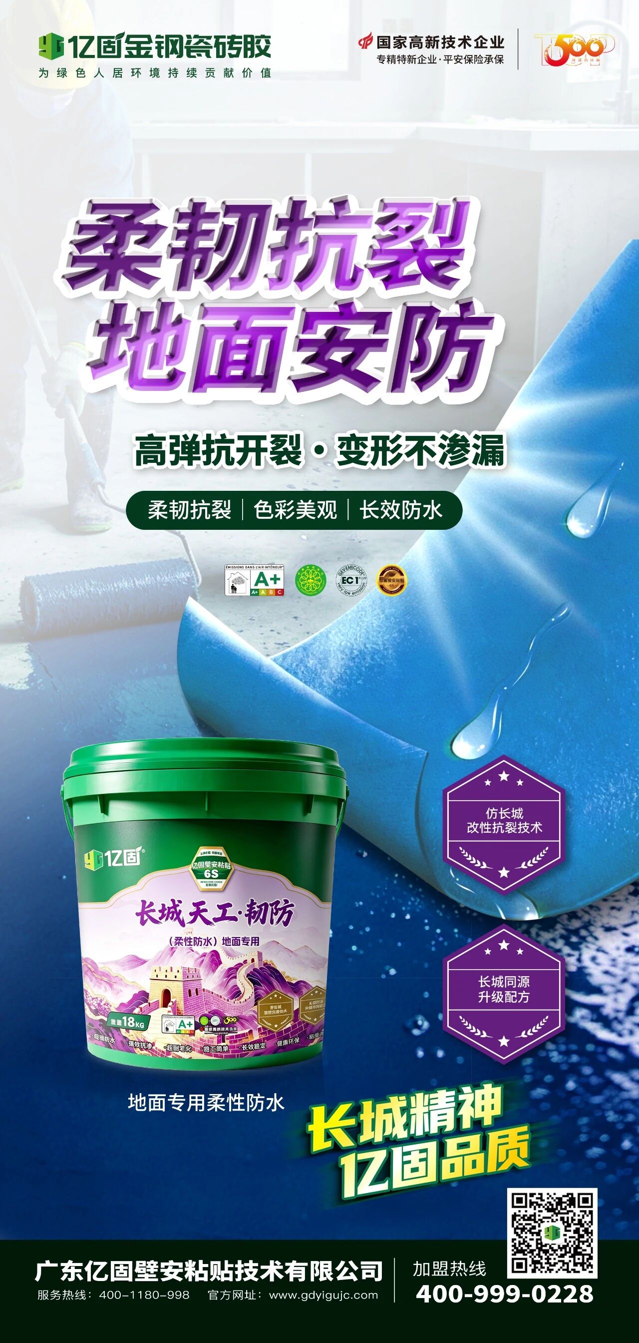 寰俊鍥剧墖_2026-06-22_094914_127.jpg