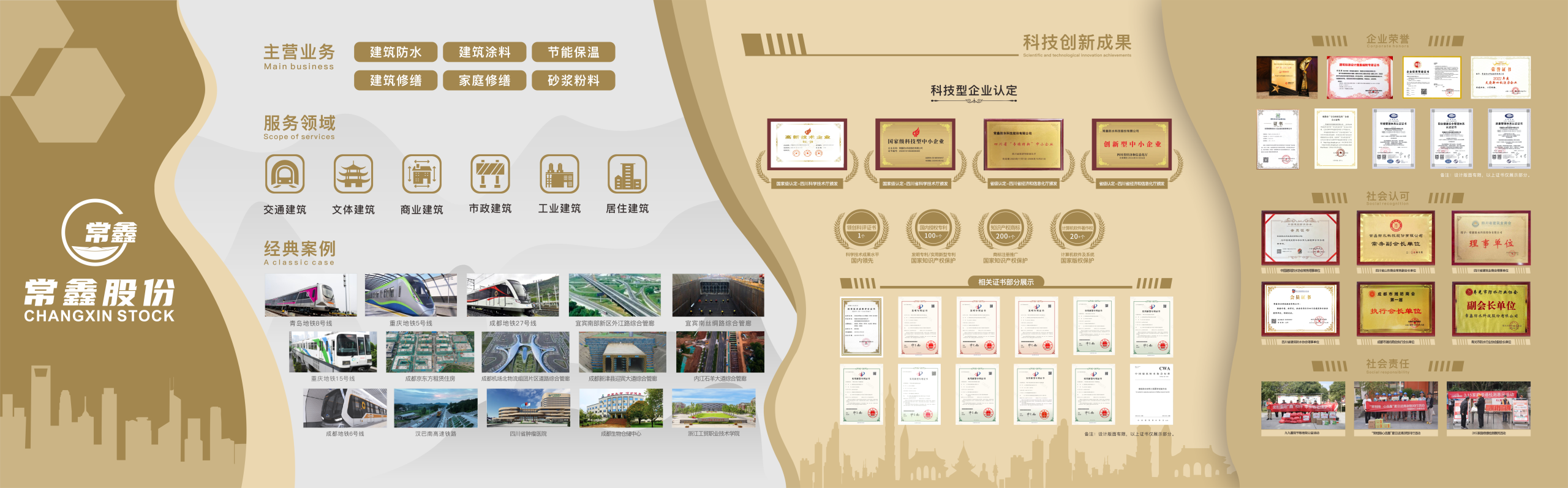 寰俊鍥剧墖_2026-06-22_101719_072.png