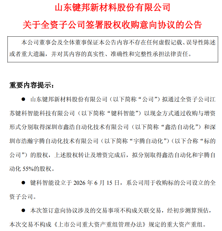 1 - 鍓⬜湰 (2).png