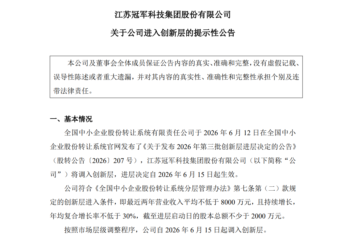 鍥剧墖13.png