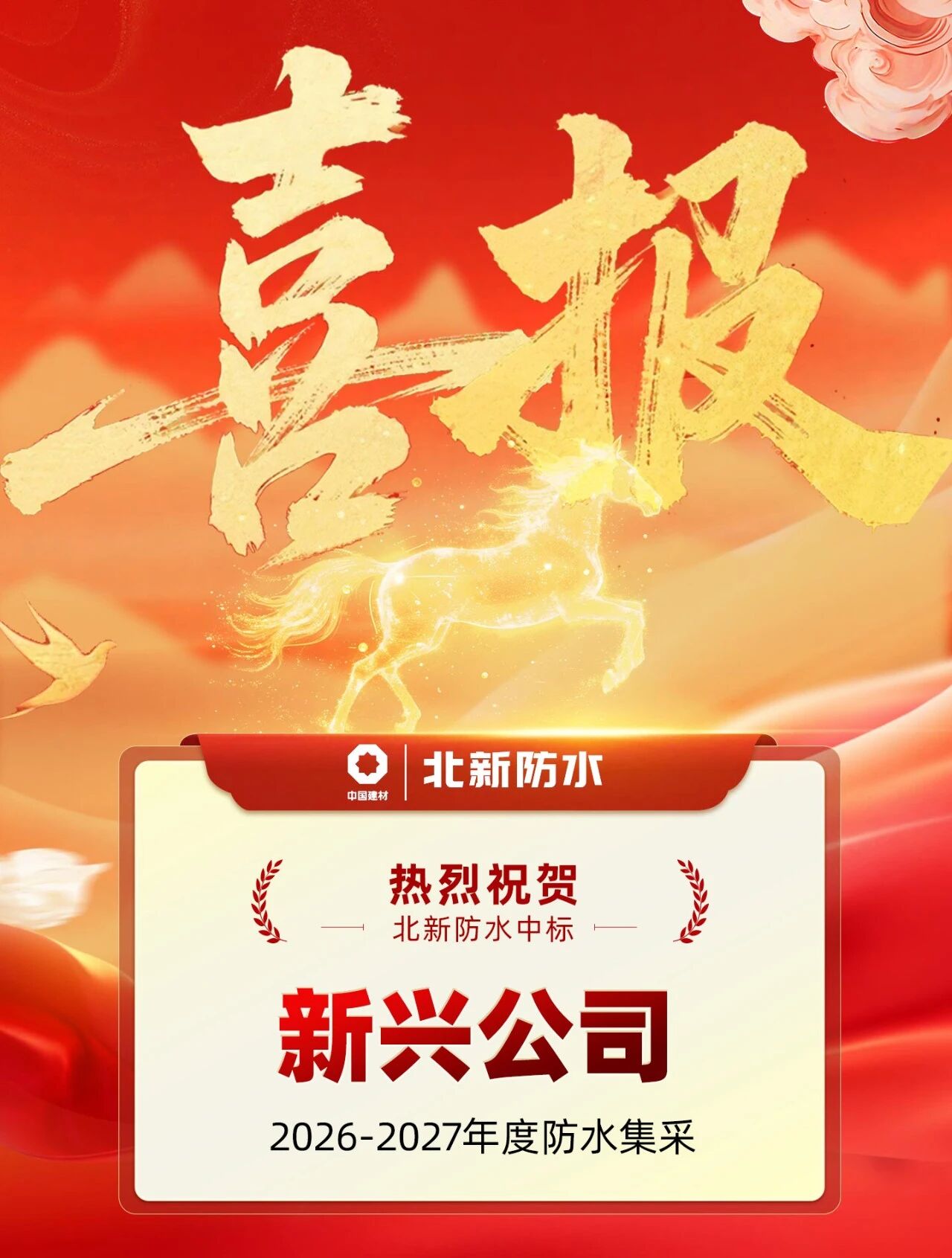 寰俊鍥剧墖_2026-06-23_092225_774.jpg