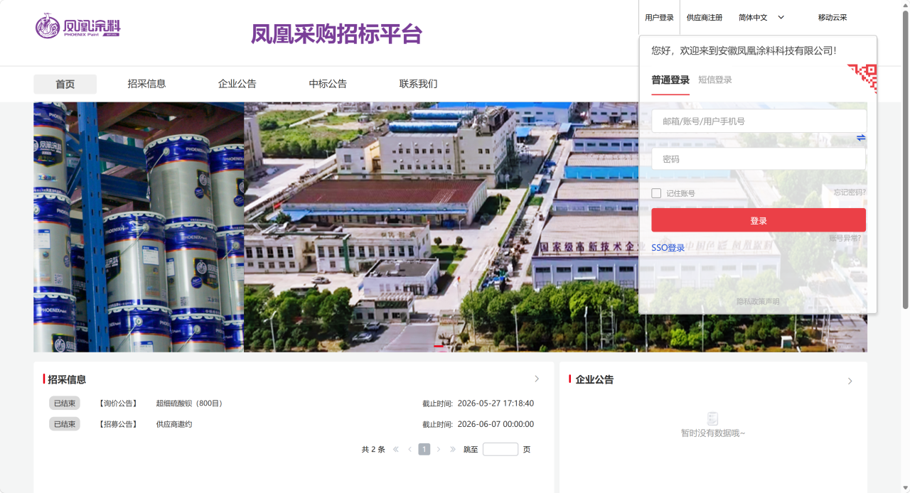 寰俊鍥剧墖_2026-06-23_100802_293.png