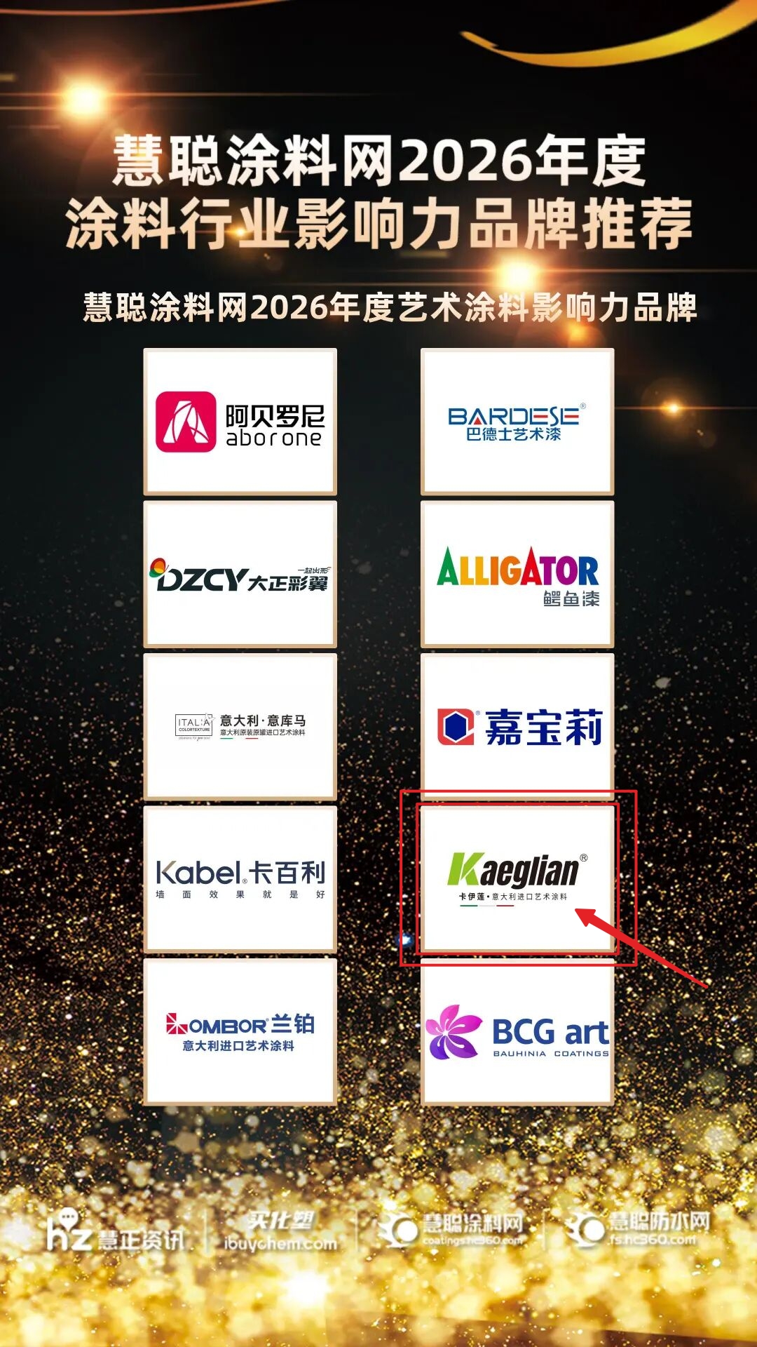 寰俊鍥剧墖_20260623171959_797_484.jpg