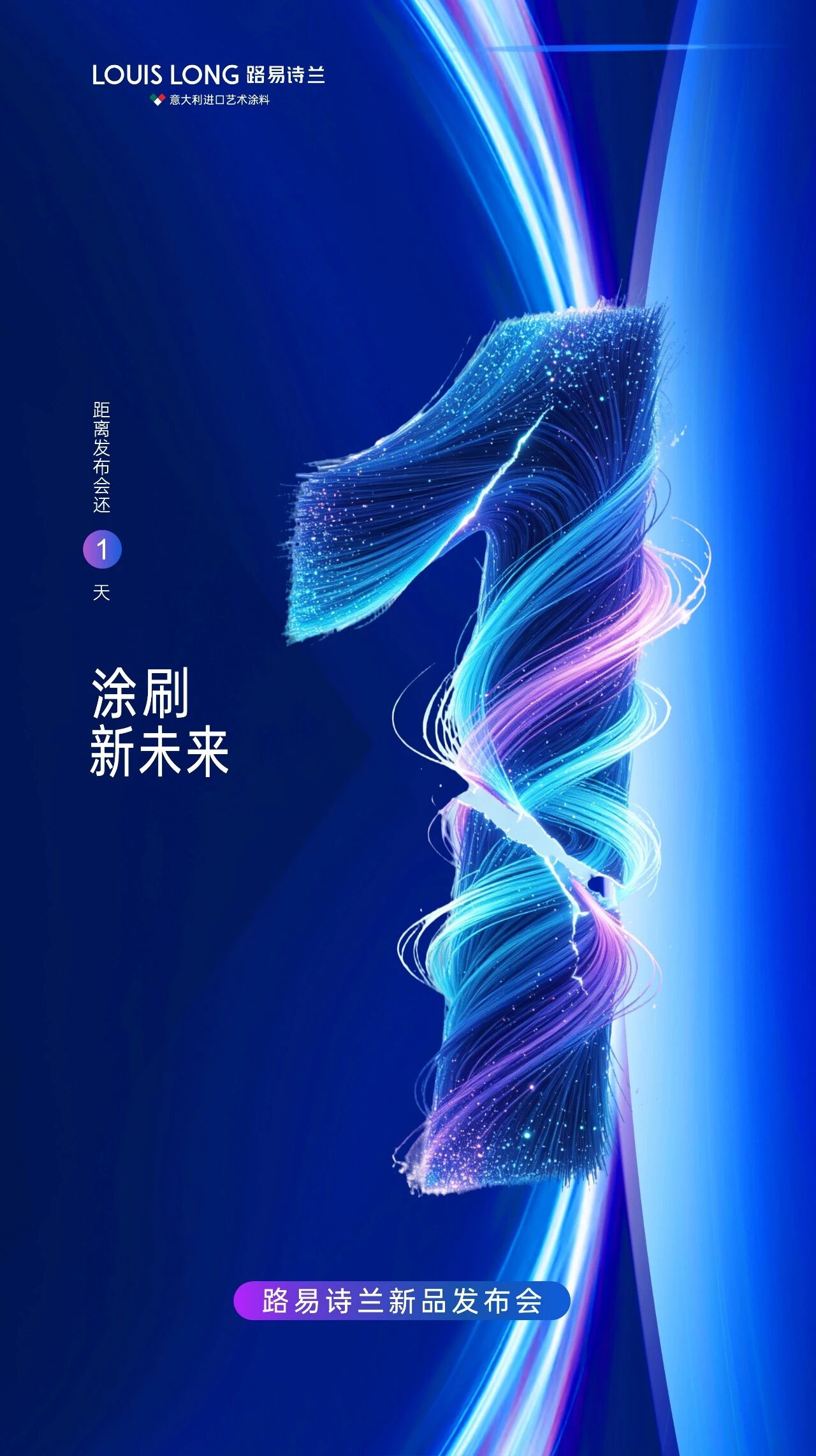 寰俊鍥剧墖_2026-06-24_100858_865.jpg