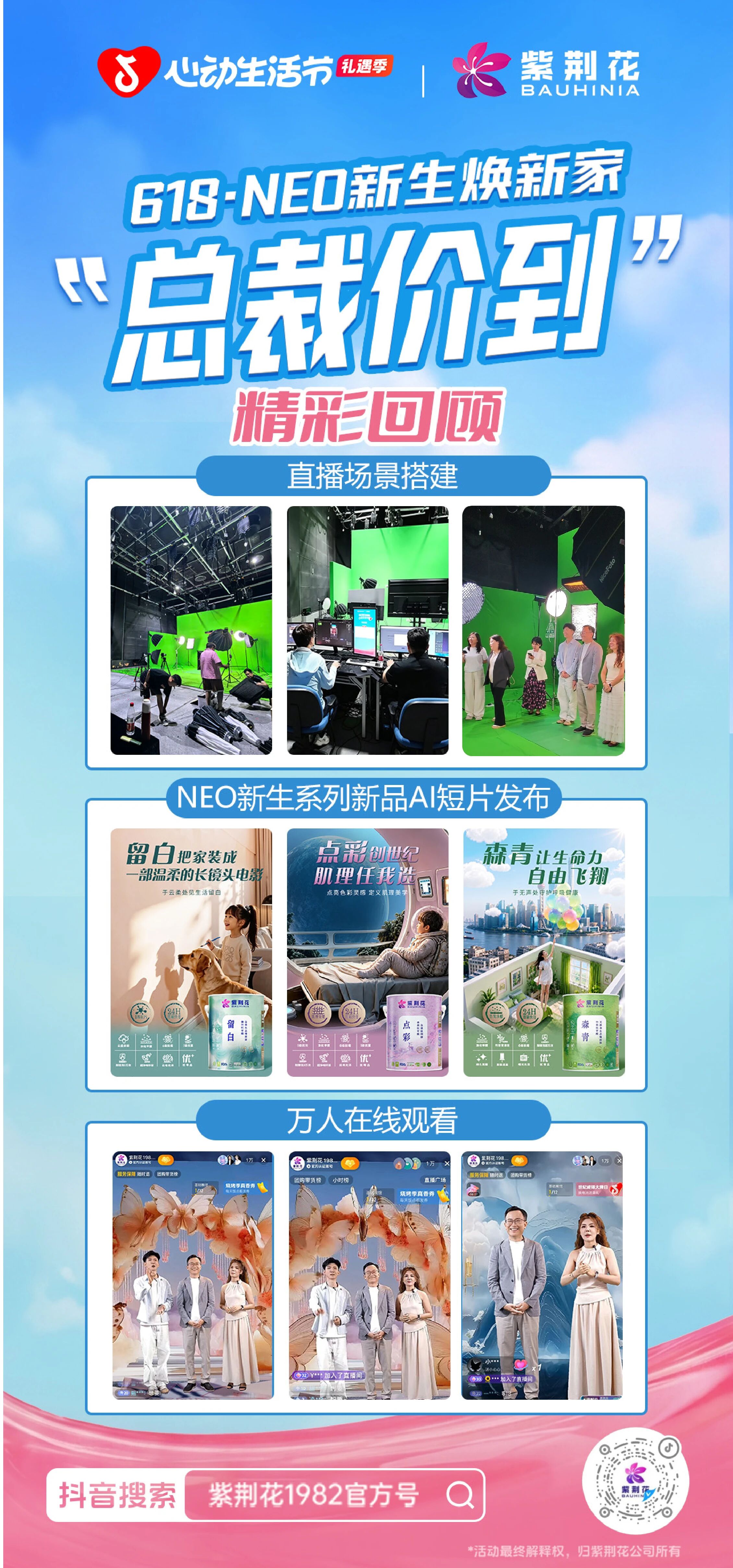 寰俊鍥剧墖_2026-06-24_112921_955.jpg