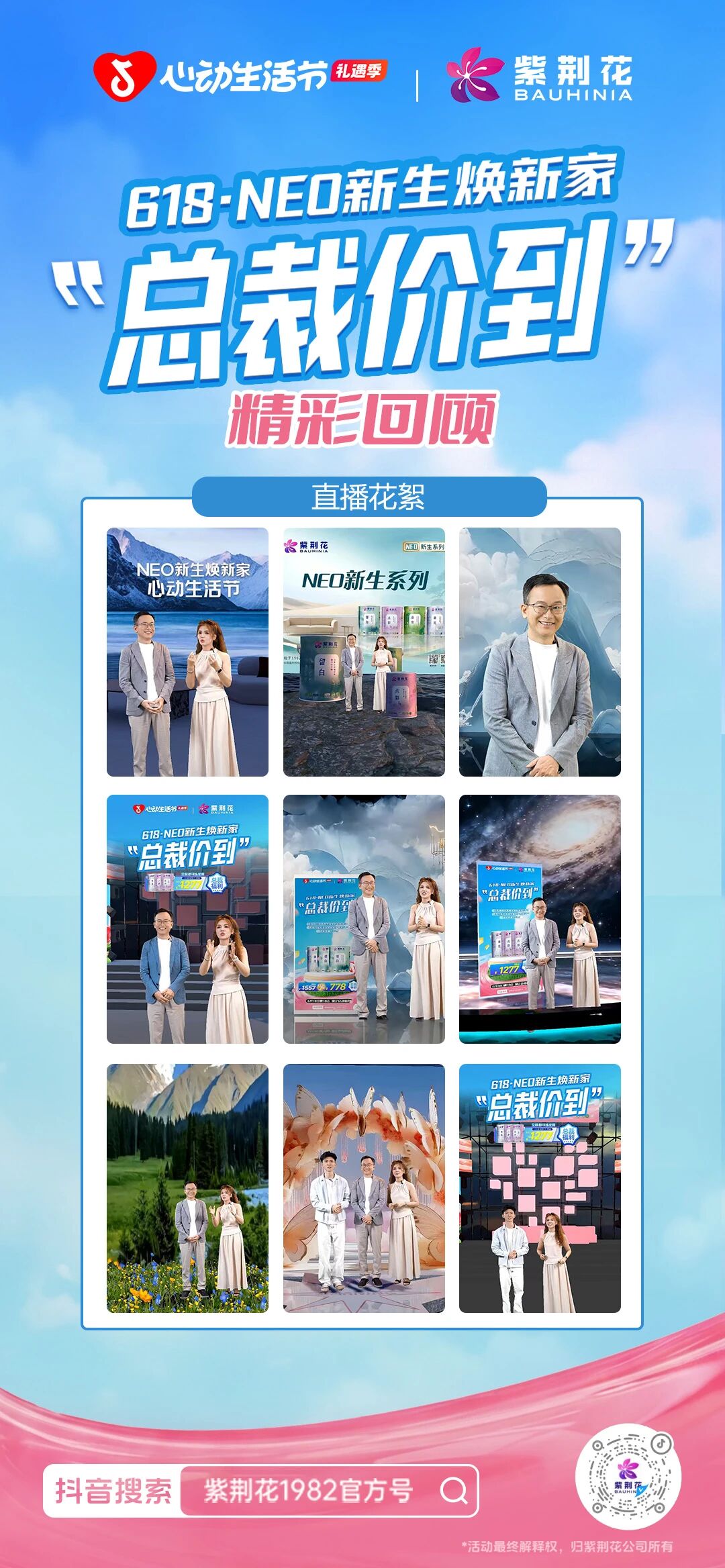 寰俊鍥剧墖_2026-06-24_112925_197.jpg