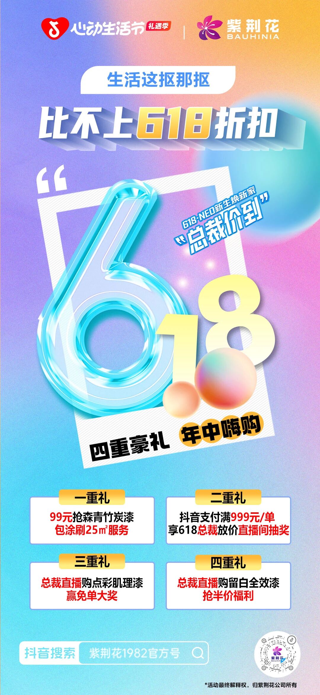 寰俊鍥剧墖_2026-06-24_112928_221.jpg