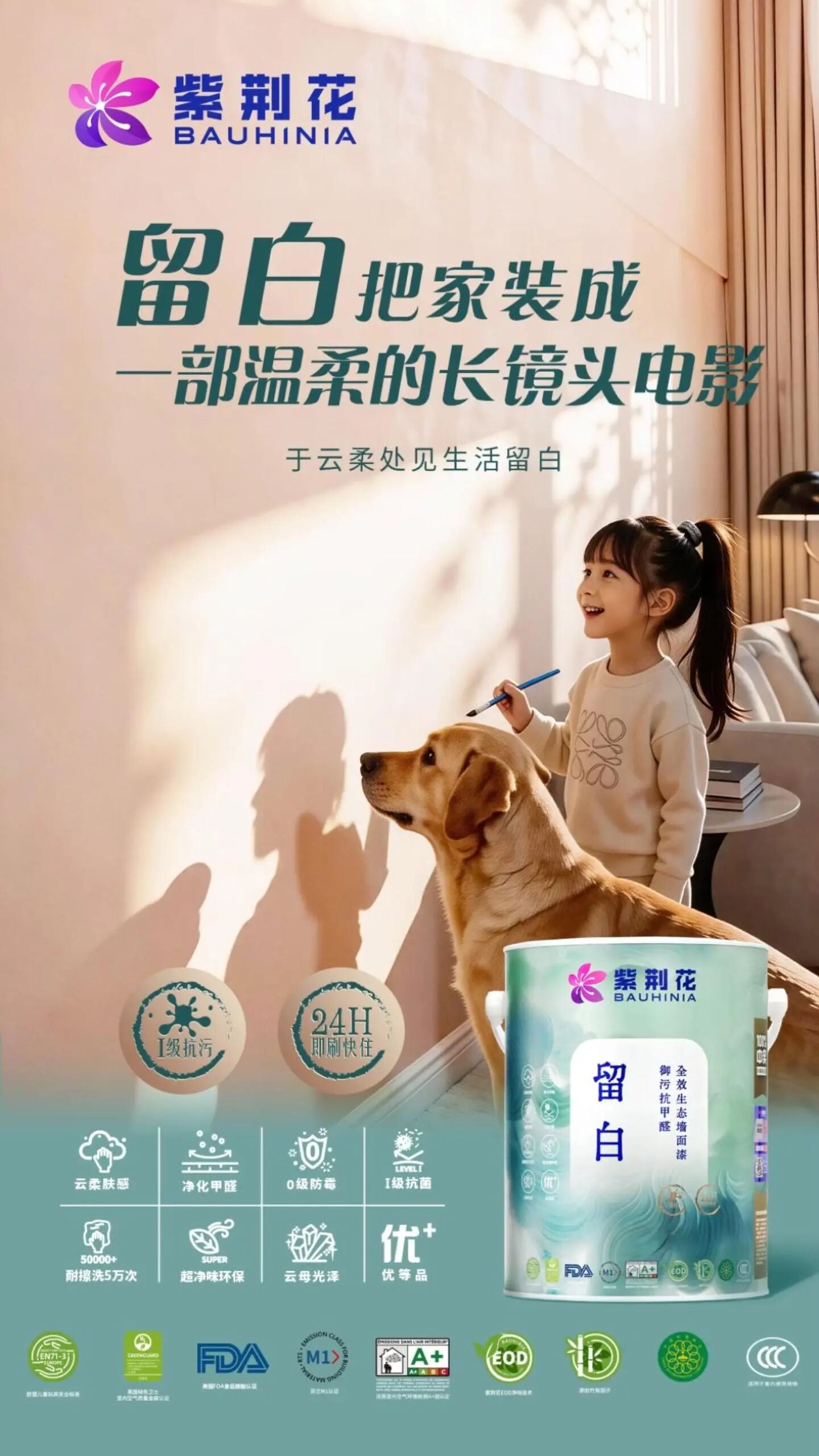 寰俊鍥剧墖_2026-06-24_112931_925.jpg