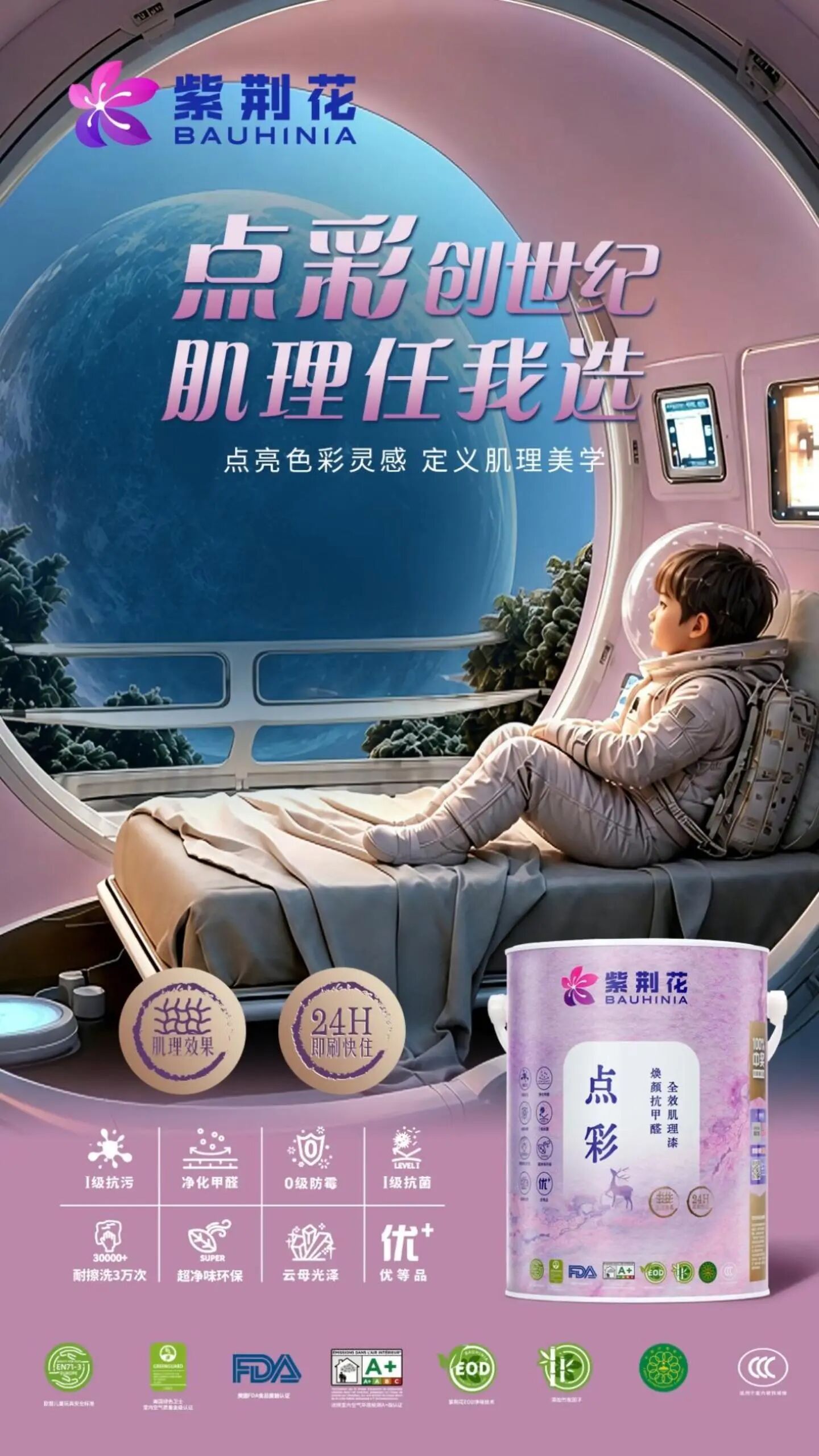 寰俊鍥剧墖_2026-06-24_112934_832.jpg