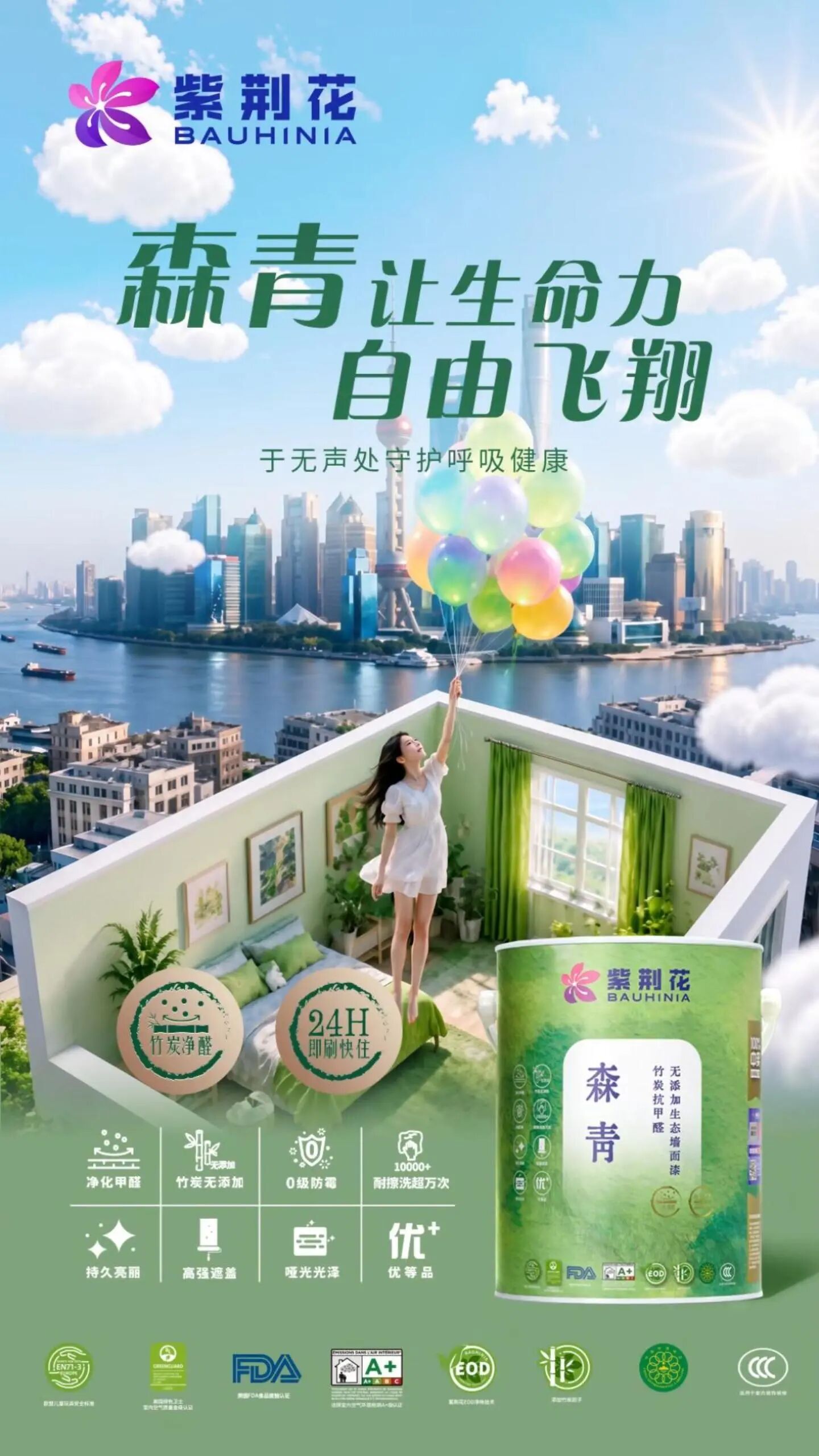 寰俊鍥剧墖_2026-06-24_112937_928.jpg